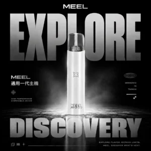 MEEL一代通用主機｜Type-C快充防漏輕巧機身，台灣正品現貨快速出貨