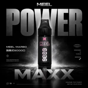 MEEL Marbo 9000口拋棄式電子煙｜14ml Mesh網芯大煙霧順口，台灣現貨正品安全超取