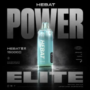 Hebat喜貝 15000口拋棄式電子煙｜650mAh快充3%丁鹽，台灣現貨正品安全超取