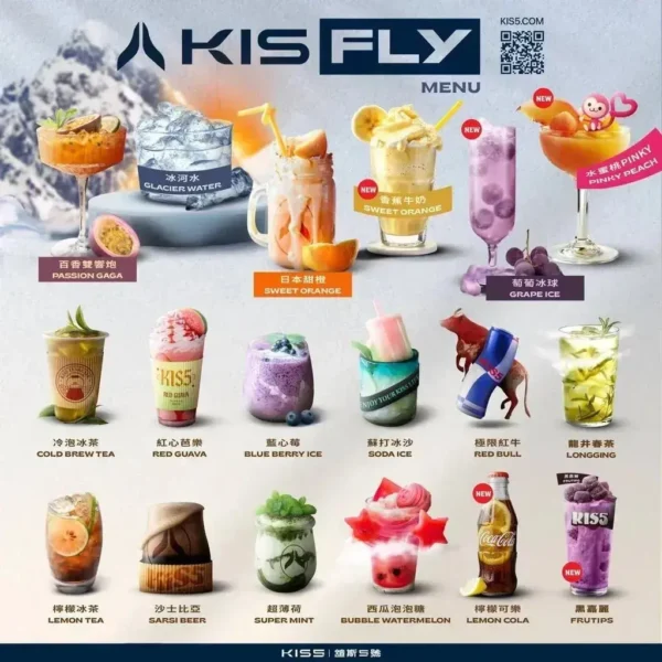 【買5贈主機】KIS5 FLY 鎧斯五代通用煙彈｜陶瓷芯加強防漏, 順口濃郁, 台灣正品現貨快速出貨