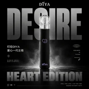 【滿10贈1】DIYA叮啞愛心幻彩發光霧化桿｜一代通用主機，台灣正品現貨快速出貨