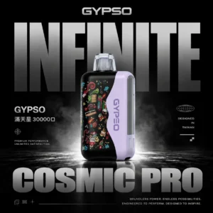 GYPSO 滿天星 30000口拋棄式電子煙｜14W-21W雙模式雙功率 Dual Mesh雙網芯 18ml巨量油艙，台灣現貨正品快速出貨