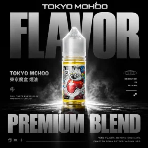 TOKYO MOHOO 東京魔盒煙油 30ml｜15款人氣口味 小煙注油主機適用，台灣現貨正品快速出貨