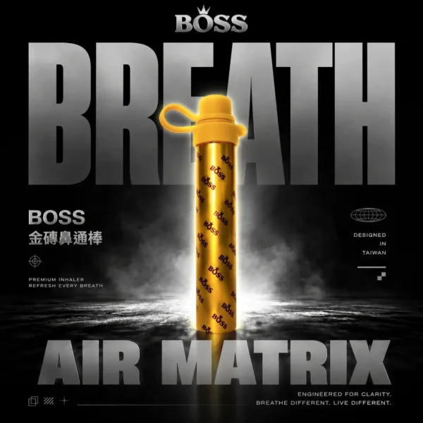 BOSS 泰國金磚鼻通器 1000口｜霧化鼻吸棒 曜通呼吸升級版 清新提神緩解鼻塞，台灣現貨正品快速出貨