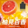 RELX 悅刻 X-BOX 16000口 換彈拋棄式電子煙套裝｜12W-16W雙段功率調節 Mesh網狀芯 3%丁鹽，台灣現貨正品快速出貨