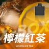 RELX 悅刻 X-BOX 16000口 換彈拋棄式電子煙套裝｜12W-16W雙段功率調節 Mesh網狀芯 3%丁鹽，台灣現貨正品快速出貨