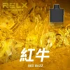 RELX 悅刻 X-BOX 16000口 換彈拋棄式電子煙套裝｜12W-16W雙段功率調節 Mesh網狀芯 3%丁鹽，台灣現貨正品快速出貨
