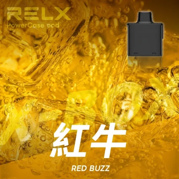 RELX 悅刻 X-BOX 16000口 換彈拋棄式電子煙套裝｜12W-16W雙段功率調節 Mesh網狀芯 3%丁鹽，台灣現貨正品快速出貨