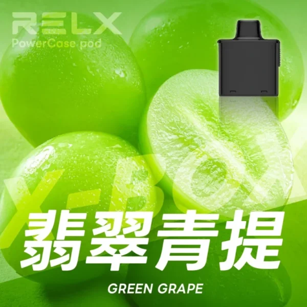 RELX 悅刻 X-BOX 16000口 換彈拋棄式電子煙套裝｜12W-16W雙段功率調節 Mesh網狀芯 3%丁鹽，台灣現貨正品快速出貨